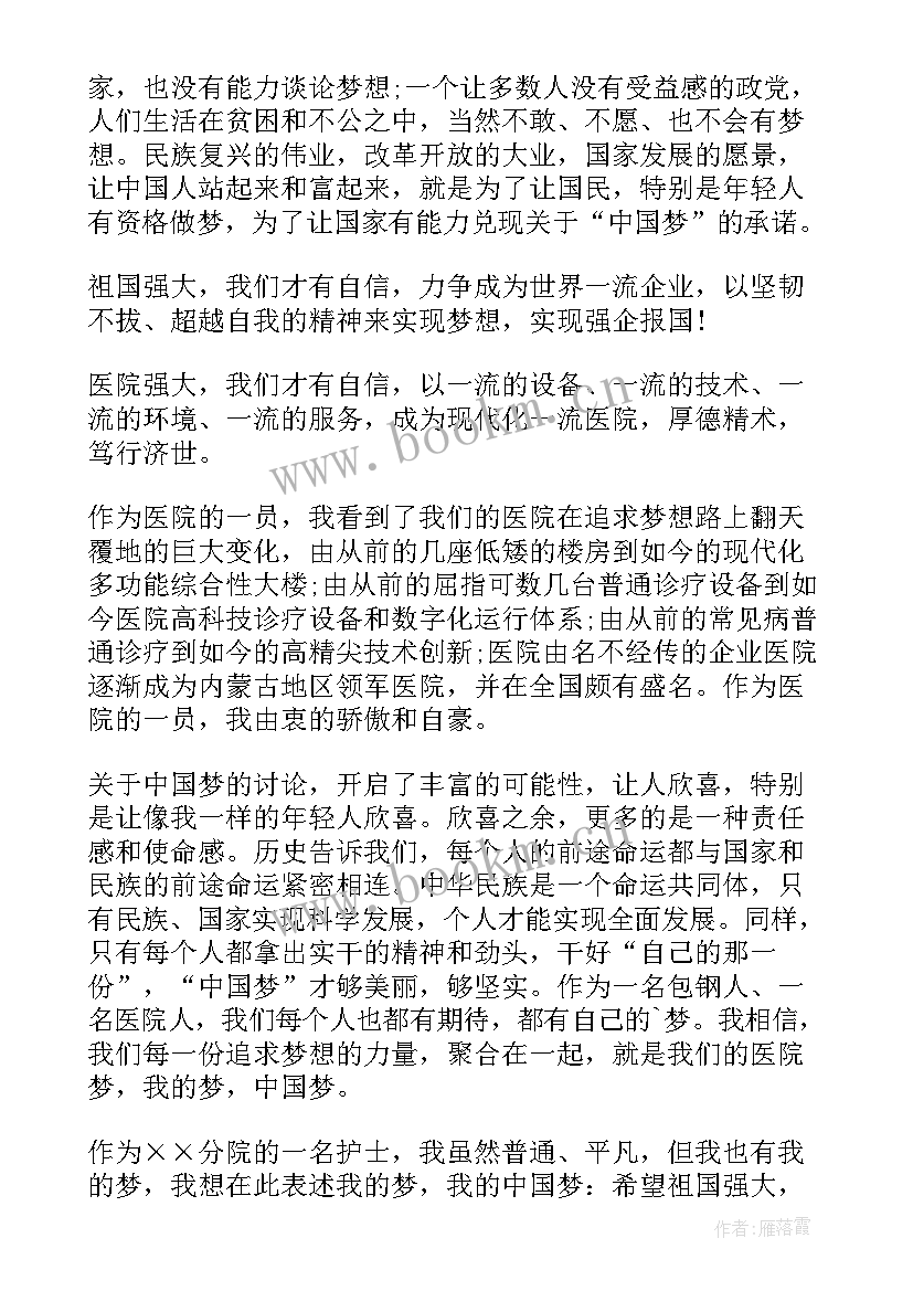 2023年爱国好队员演讲稿三分钟(模板6篇)