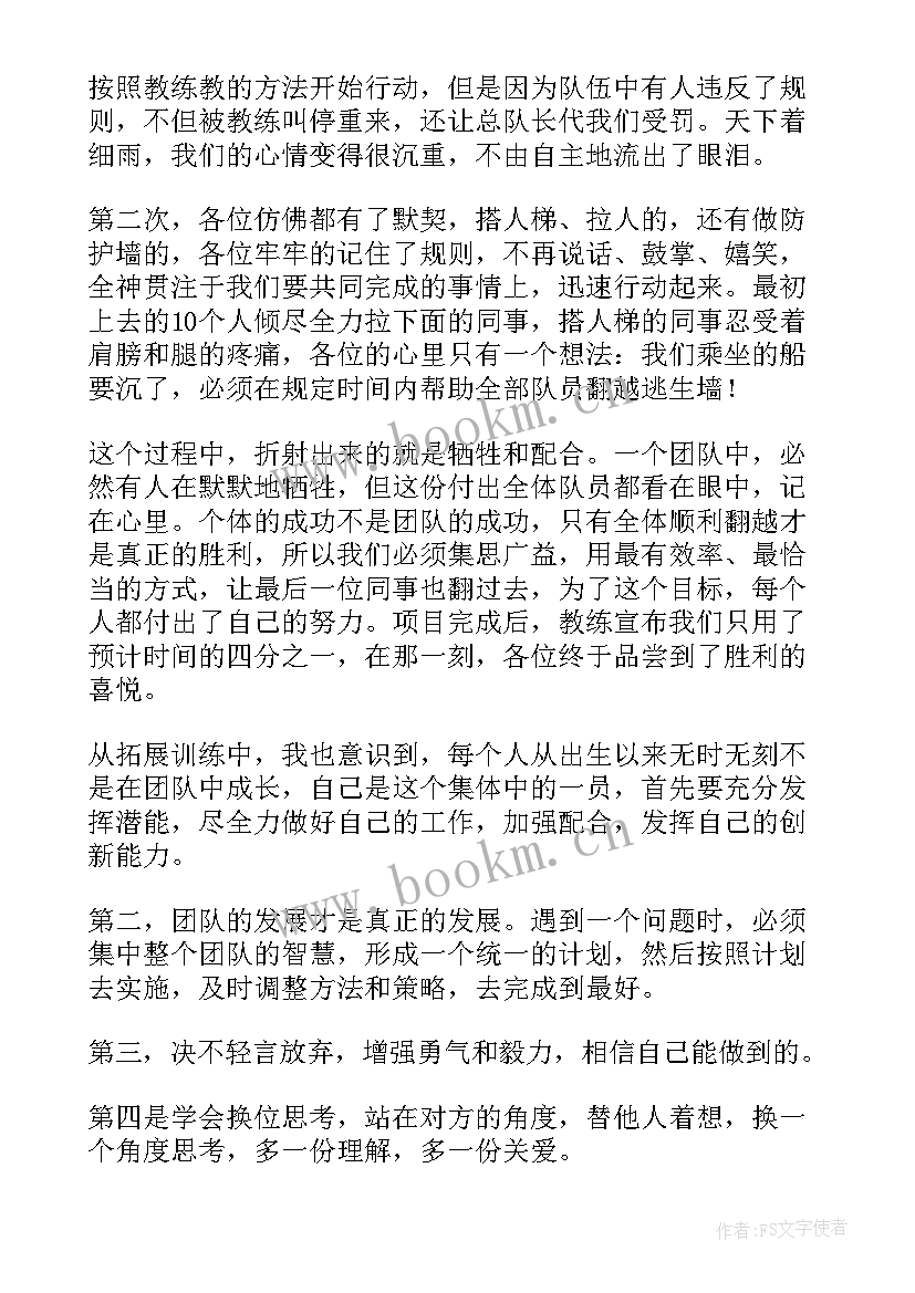 团队演讲题目新颖(精选5篇)