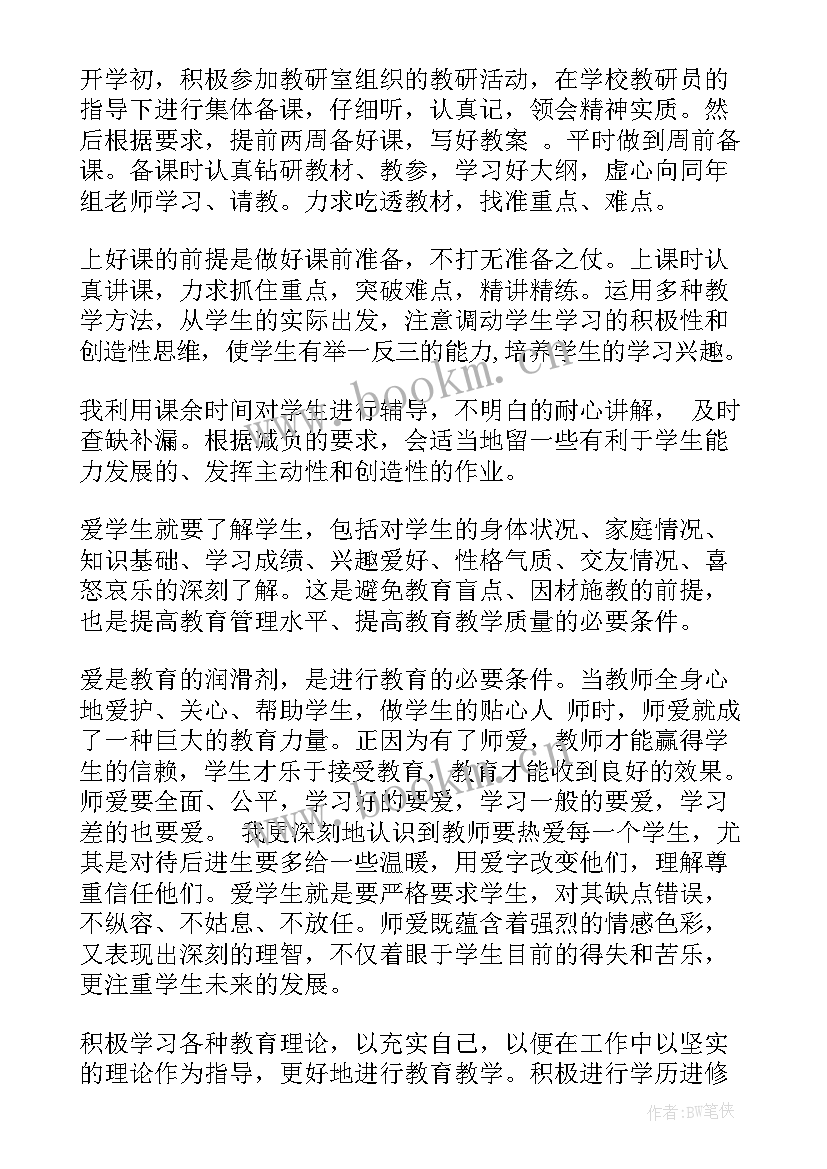 2023年高中的思想汇报 高中生入党思想汇报(精选10篇)