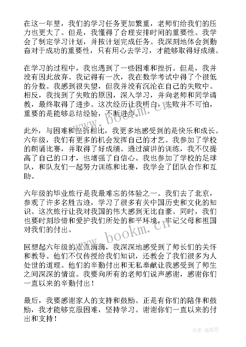 2023年演讲稿五四青年节(优质5篇)