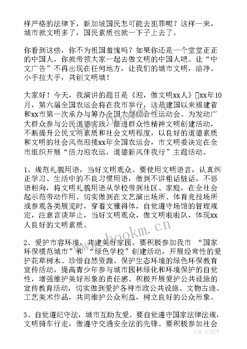 最新潍坊城市规划馆(精选9篇)