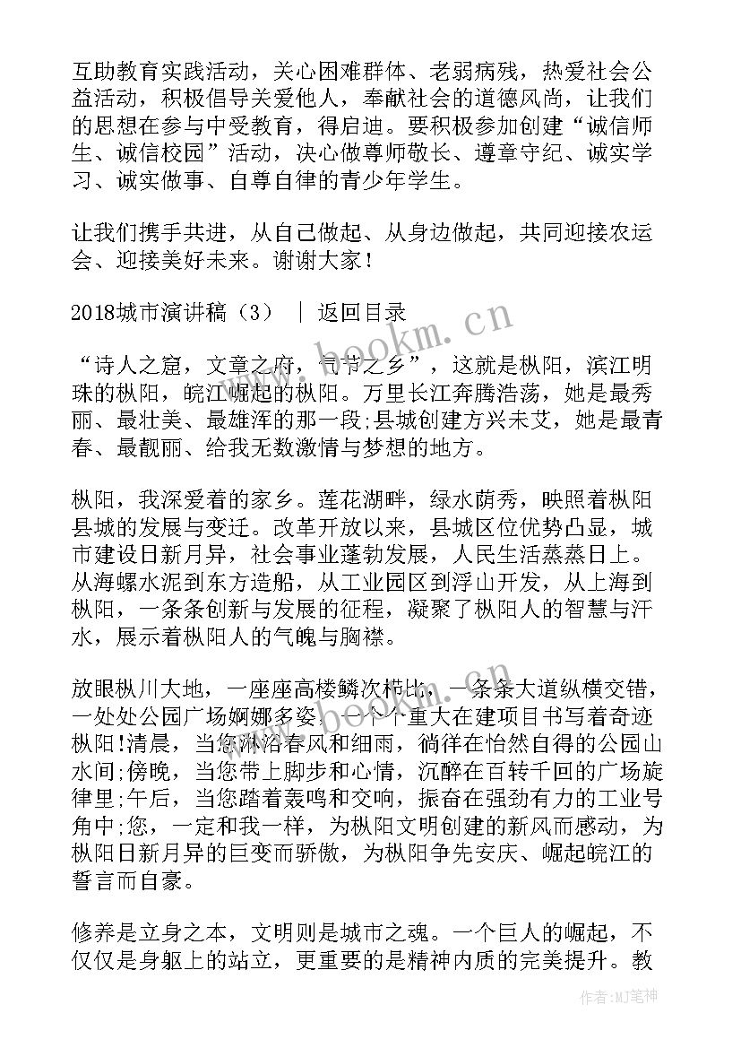 最新潍坊城市规划馆(精选9篇)