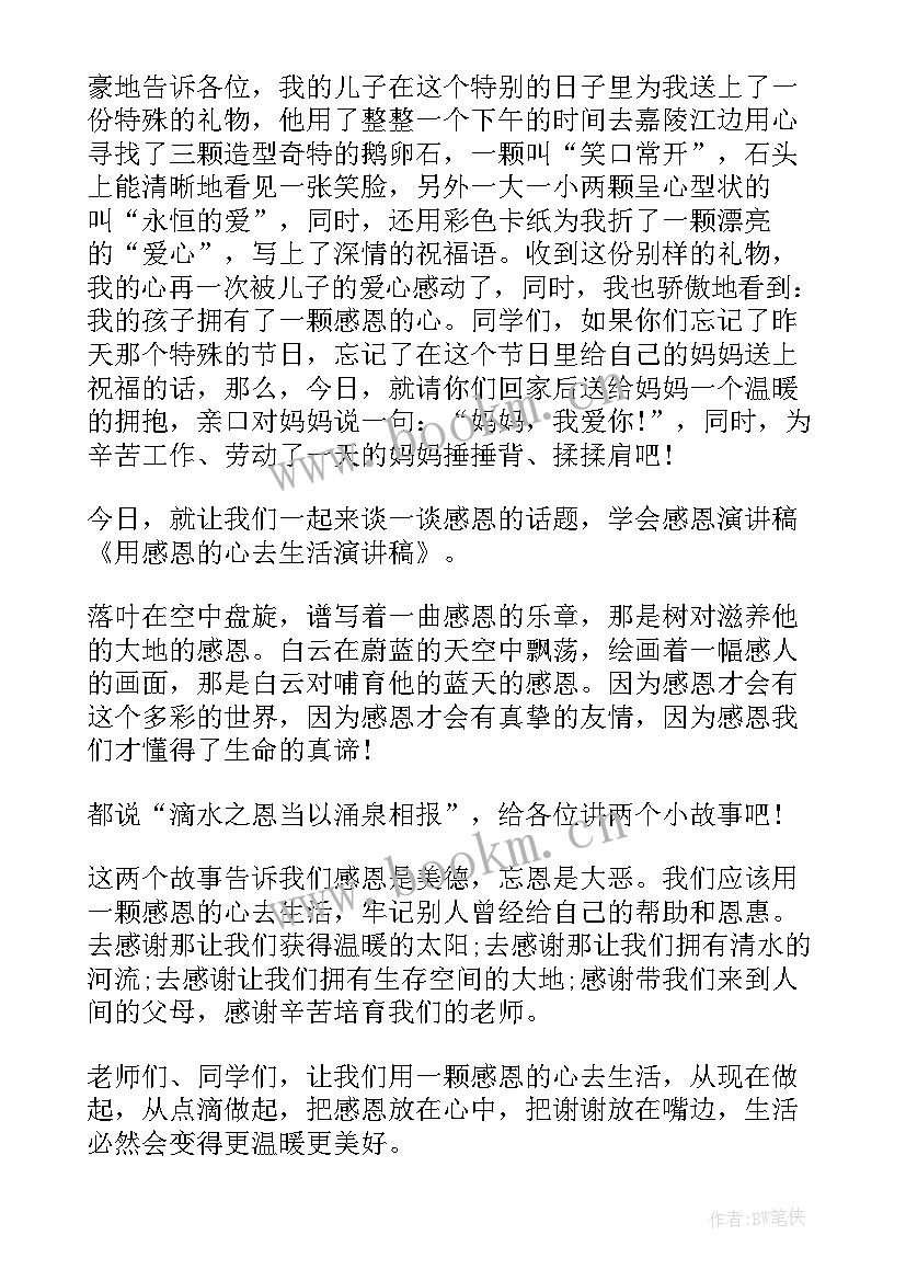 最佳歌手演讲稿三分钟 企业最佳员工演讲稿(通用5篇)