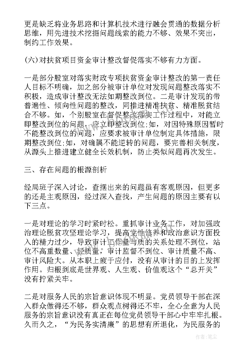 2023年教育扶贫演讲稿学生 扶贫演讲稿字(汇总8篇)