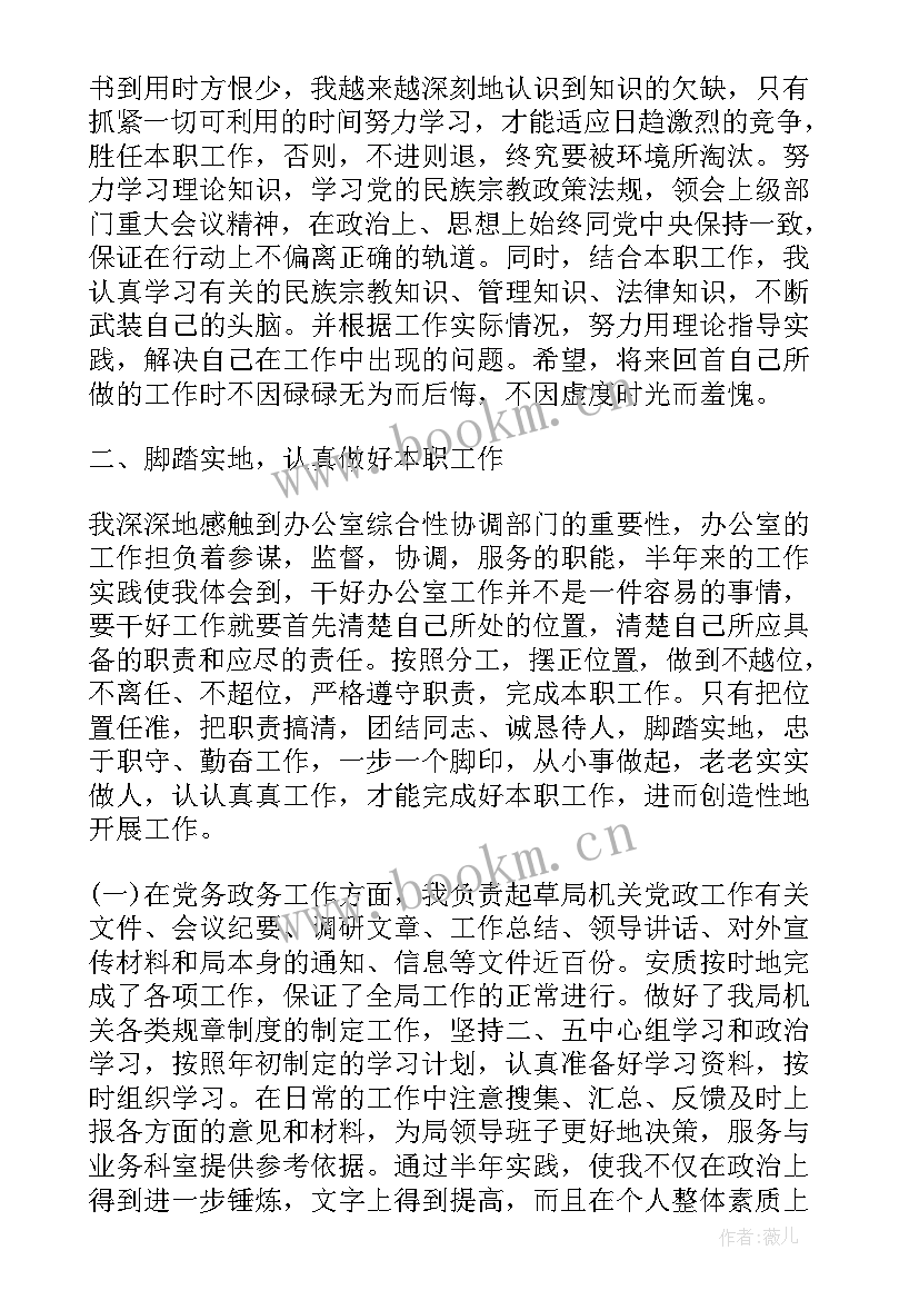 最新教师消除警告处分思想汇报 警告处分学生个人思想汇报(优质5篇)