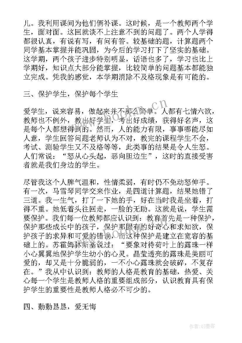 最新鼓励同学的演讲稿(模板7篇)