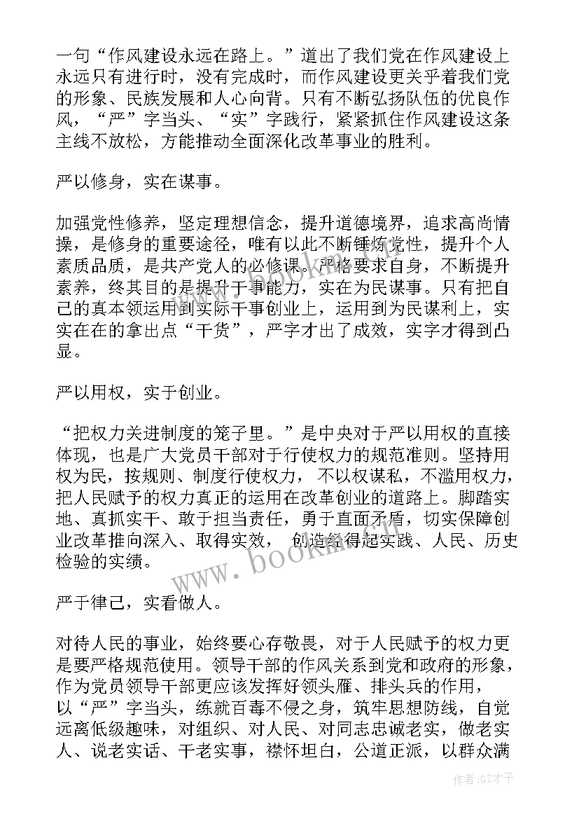 支部书记二季度述职报告(模板8篇)