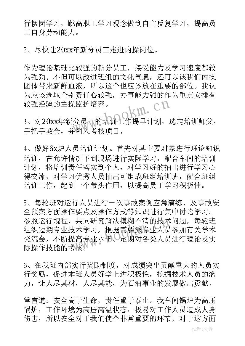 2023年竞选班长的演讲稿(汇总10篇)