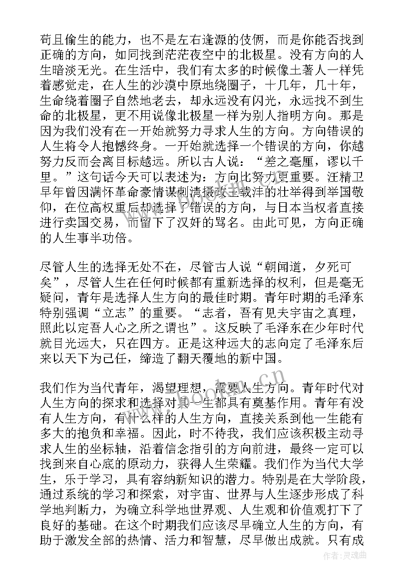 疫情发展对象思想汇报(大全9篇)