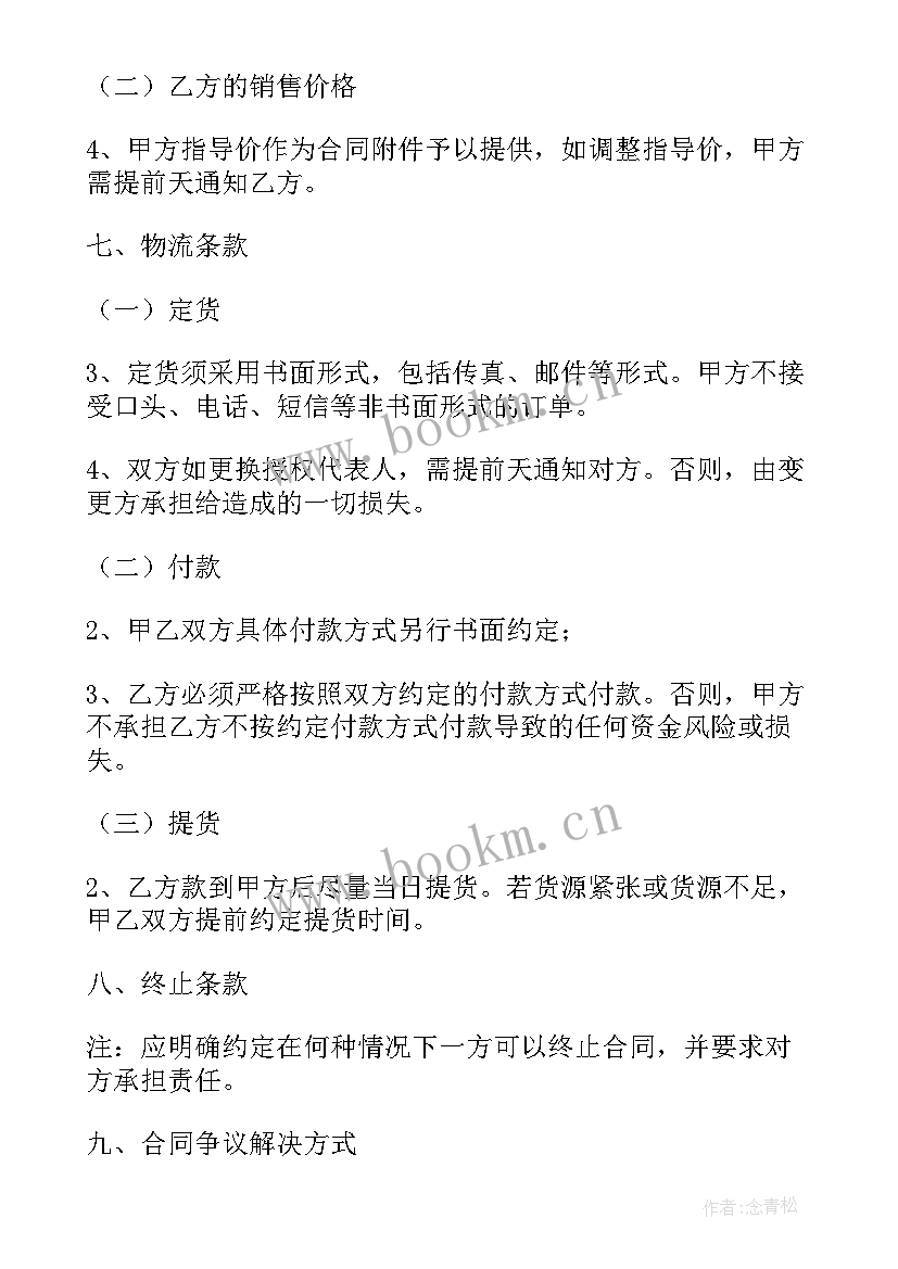 最新旅游项目开发包括哪些方面 建设项目策划咨询合同(优秀5篇)