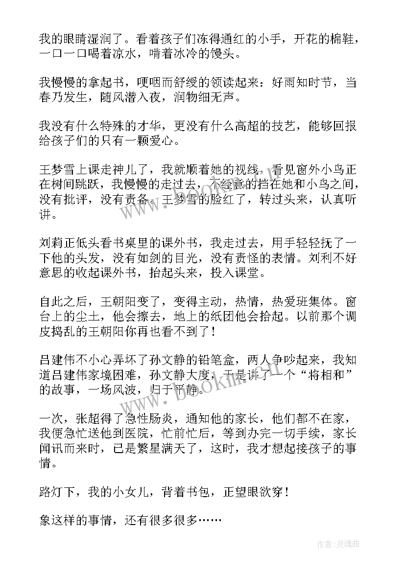 最新七年级英文演讲稿分钟(优质9篇)