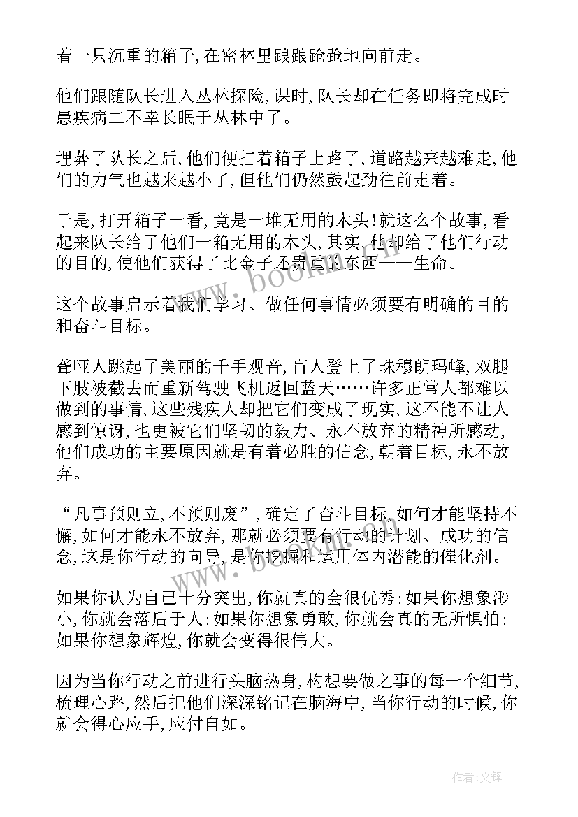 最新最搞笑的演讲稿三分钟 课前轻松搞笑的演讲稿(实用7篇)