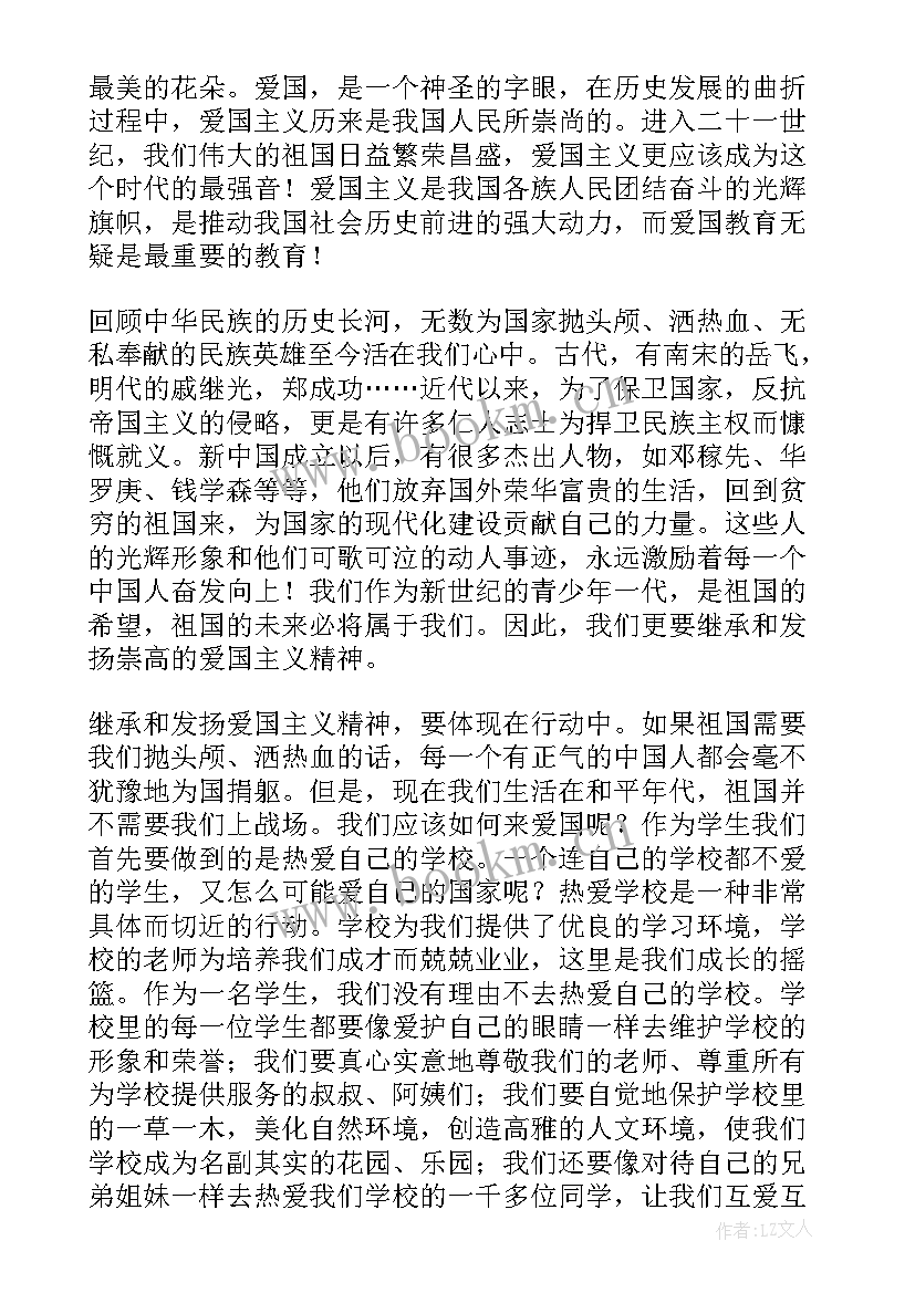 红色文化演讲稿高中生(优质5篇)