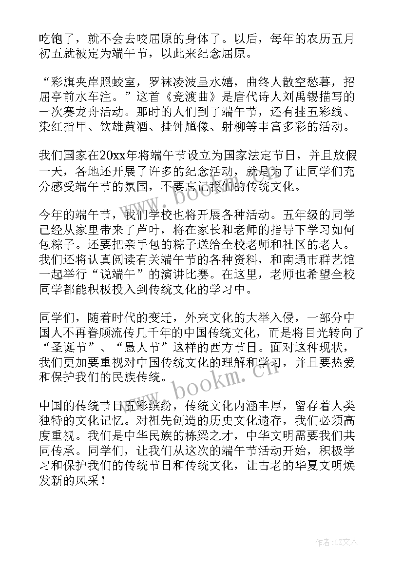 红色文化演讲稿高中生(优质5篇)