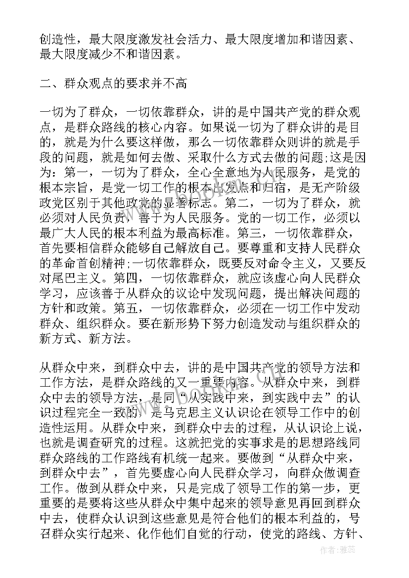 最新以计划为的演讲稿 虎年春节演讲稿(大全10篇)