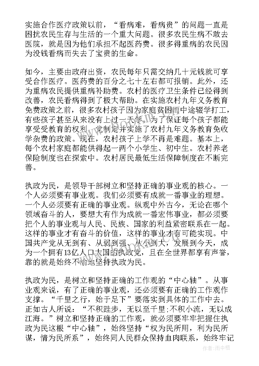 最新缓刑思想汇报 个人思想汇报(精选6篇)