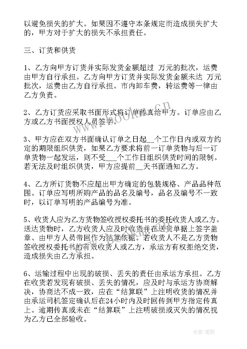 2023年家具油漆加工合同(精选5篇)