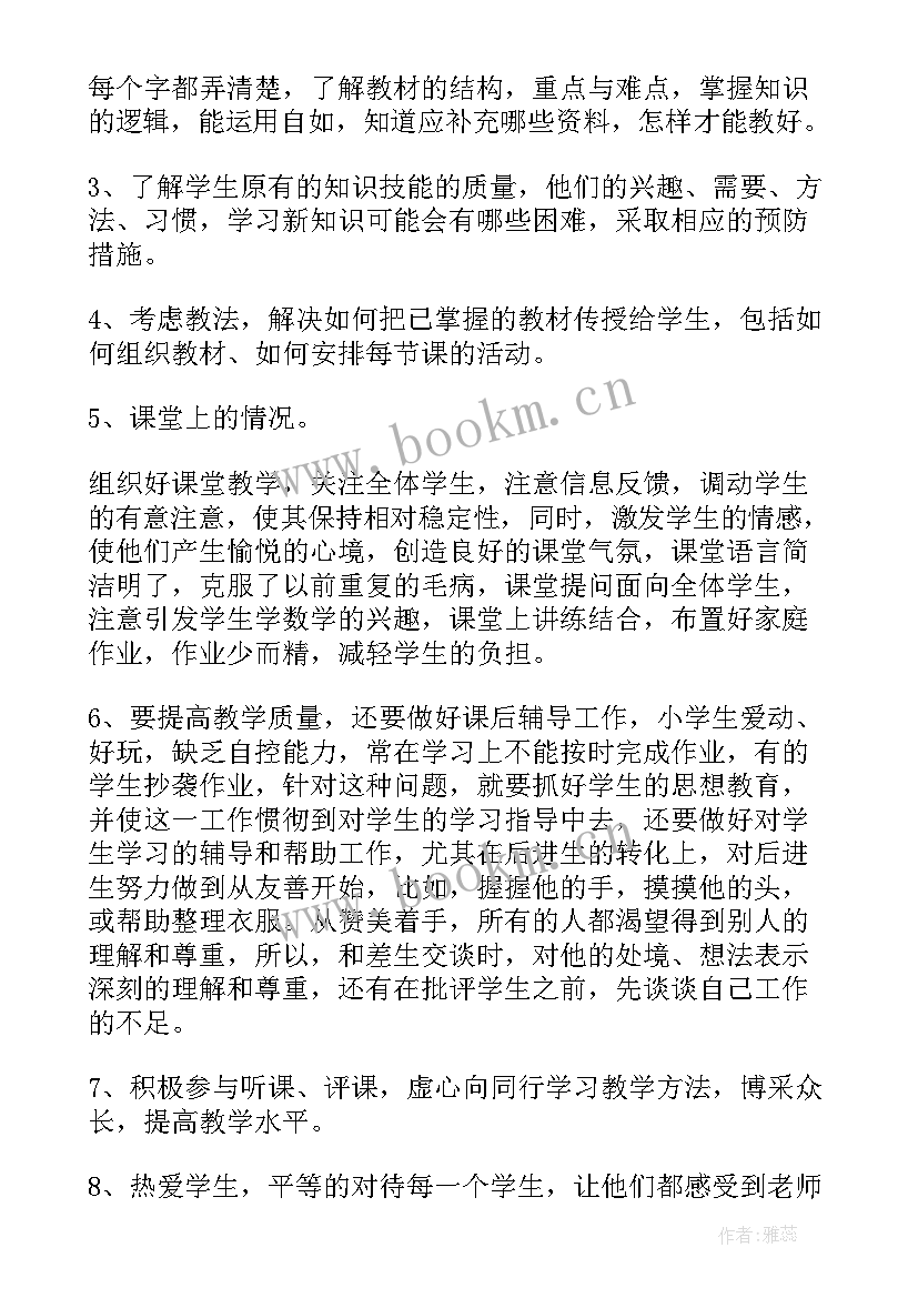 个人政治思想汇报团员 党员政治思想汇报(模板10篇)