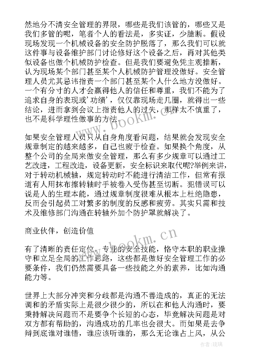 最新作风建设在路上党员思想汇报(汇总5篇)