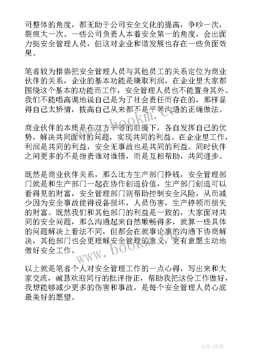 最新作风建设在路上党员思想汇报(汇总5篇)