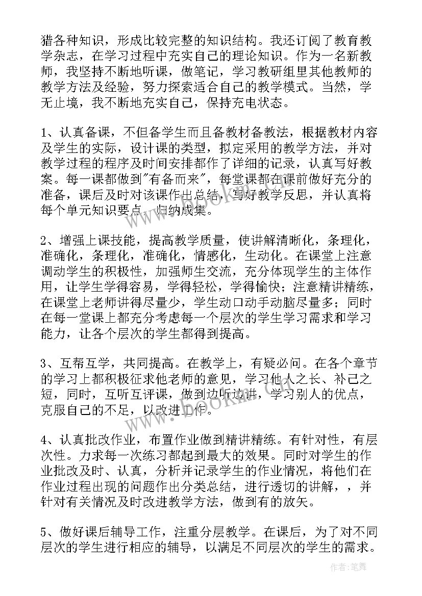 2023年个人思想汇报(优秀7篇)