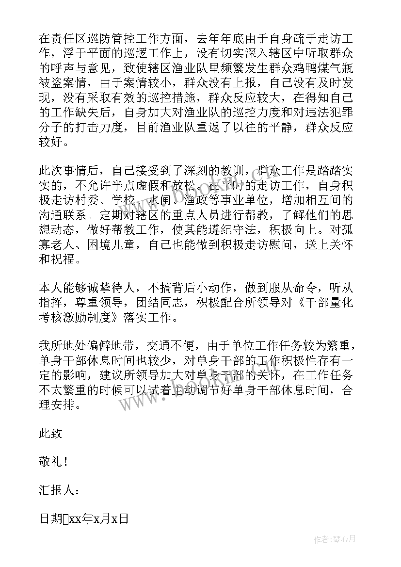 战士入党思想汇报(通用9篇)