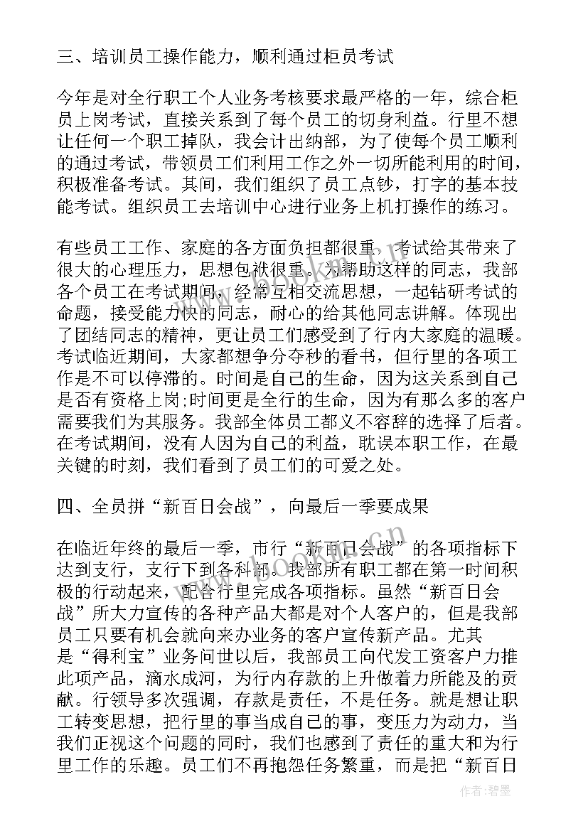 2023年客户关系管理心得体会(实用8篇)