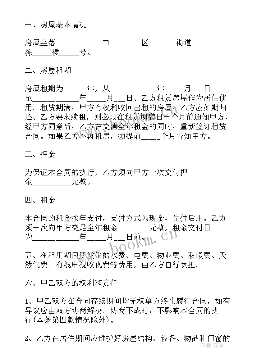 公寓酒店租赁合同(优质5篇)