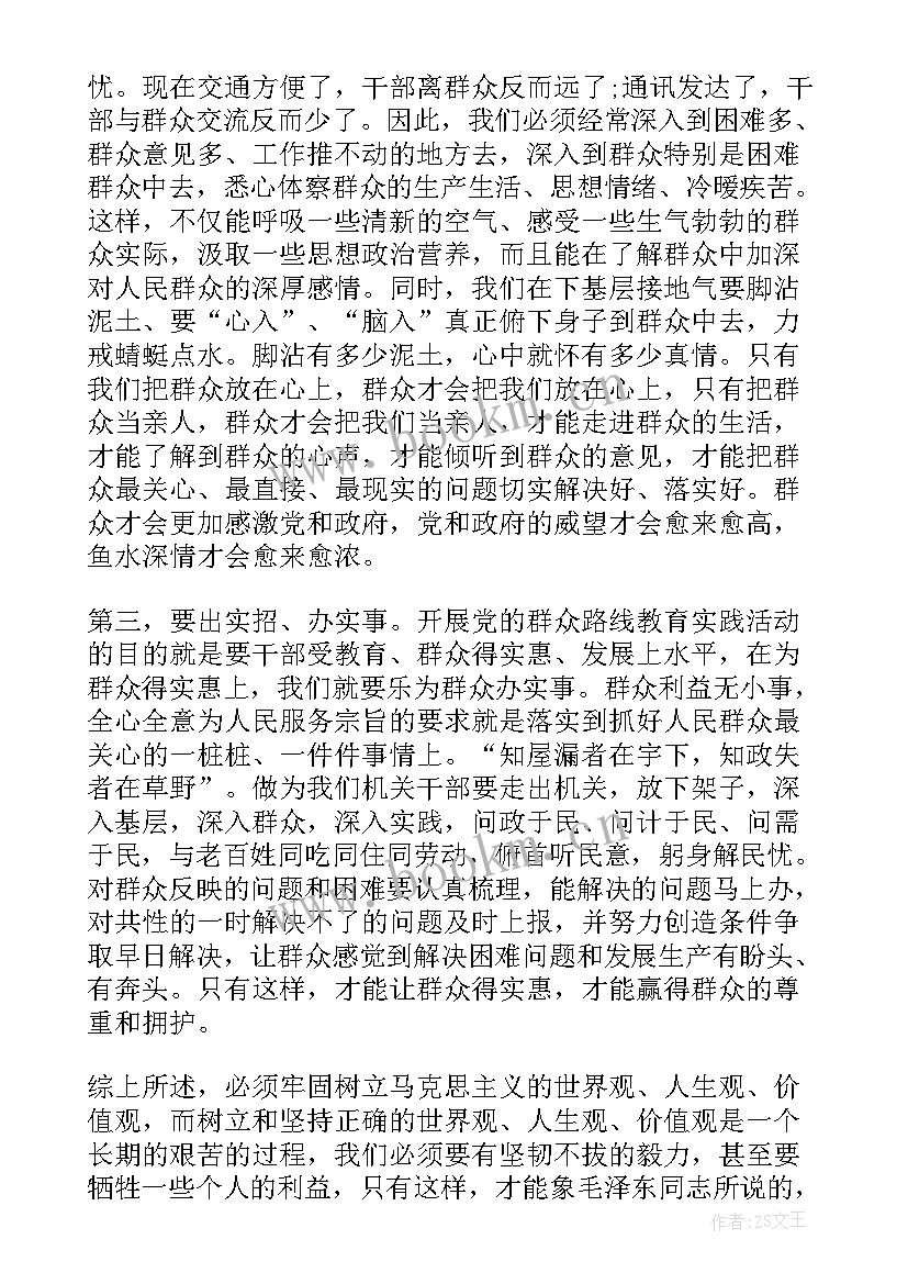 部队退伍老兵思想汇报 退伍军人入党思想汇报(优质5篇)