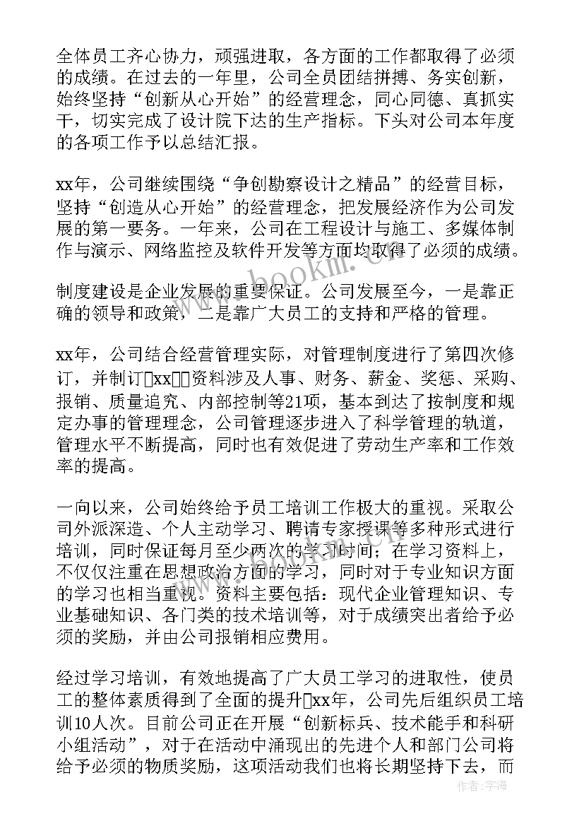 2023年思想汇报犯罪个人总结 总结思想汇报(大全9篇)