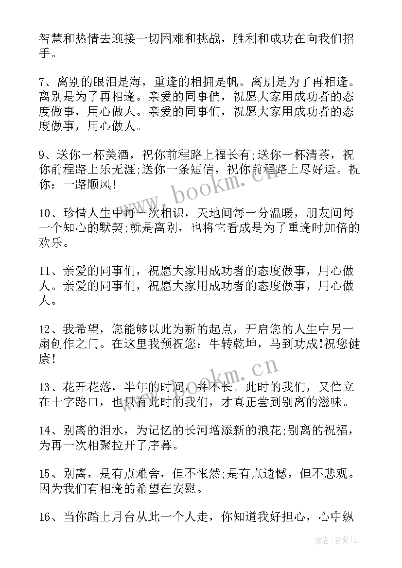 2023年领导干部思想总结 领导干部违纪思想汇报(精选5篇)