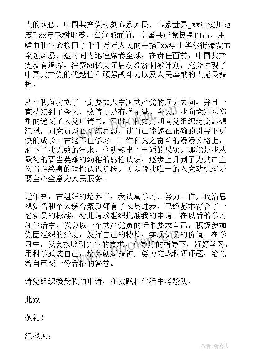 2023年领导干部思想总结 领导干部违纪思想汇报(精选5篇)