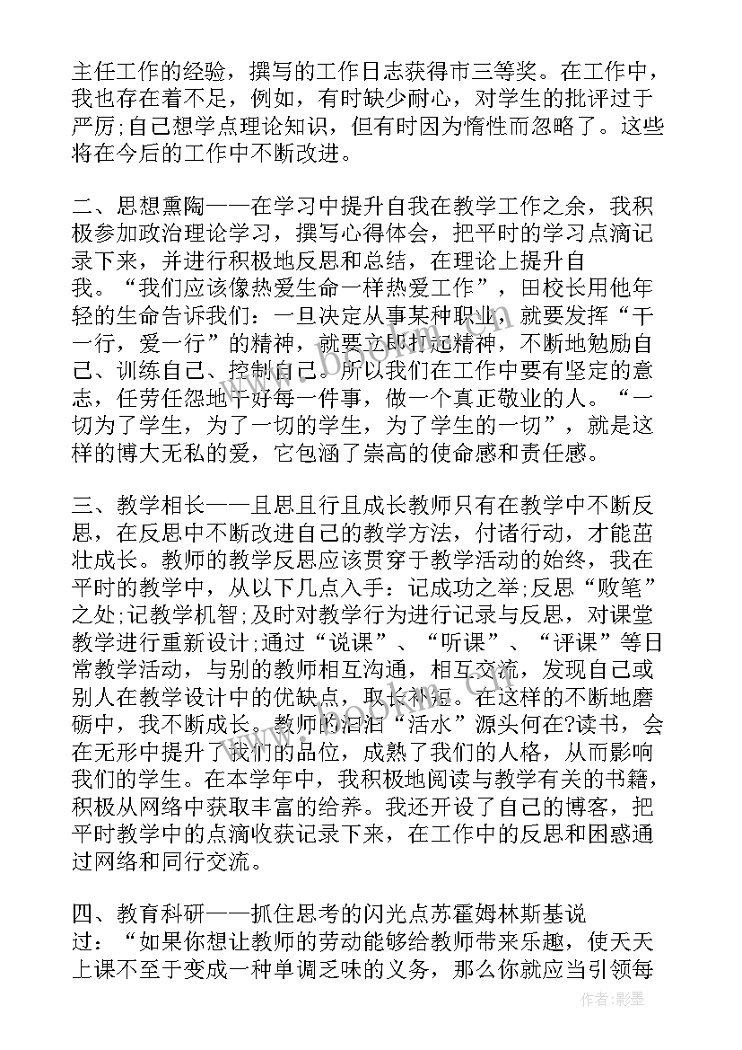 2023年企业重培思想汇报 企业党员思想汇报(实用9篇)