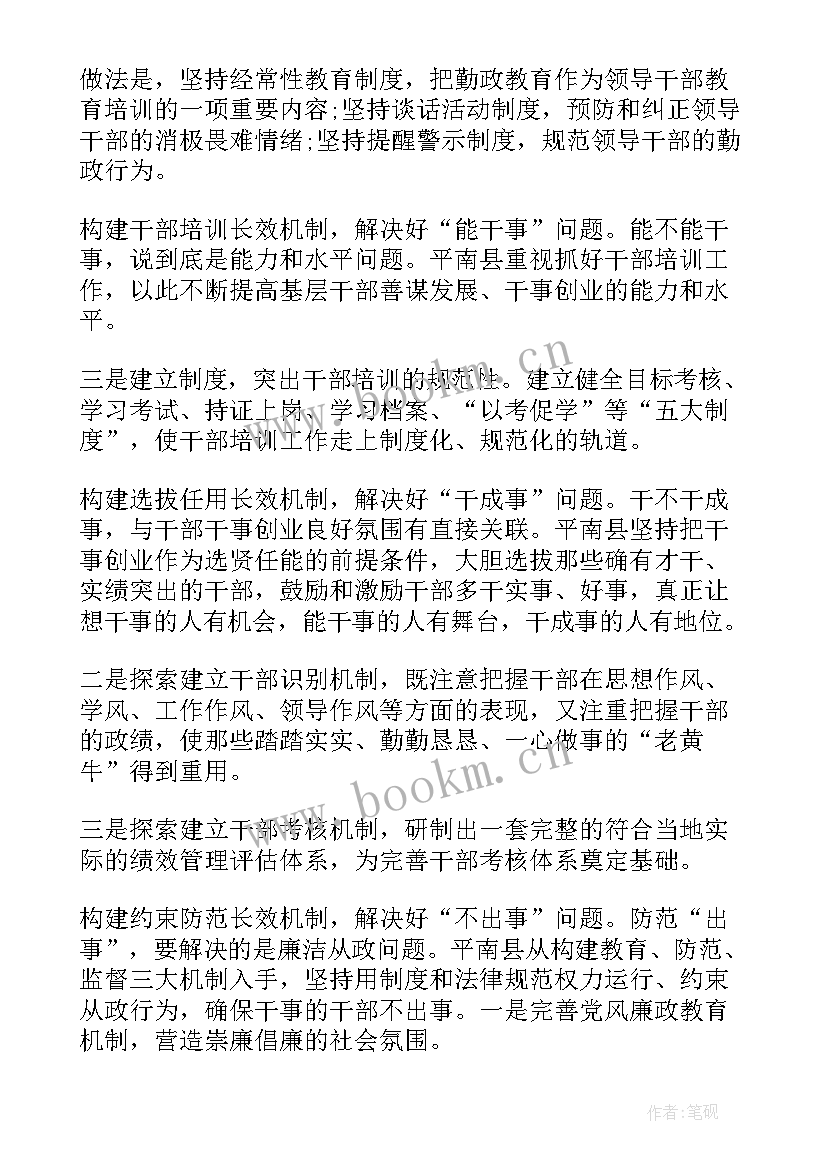 最新消防队伍党员思想汇报 消防党员思想汇报(模板5篇)