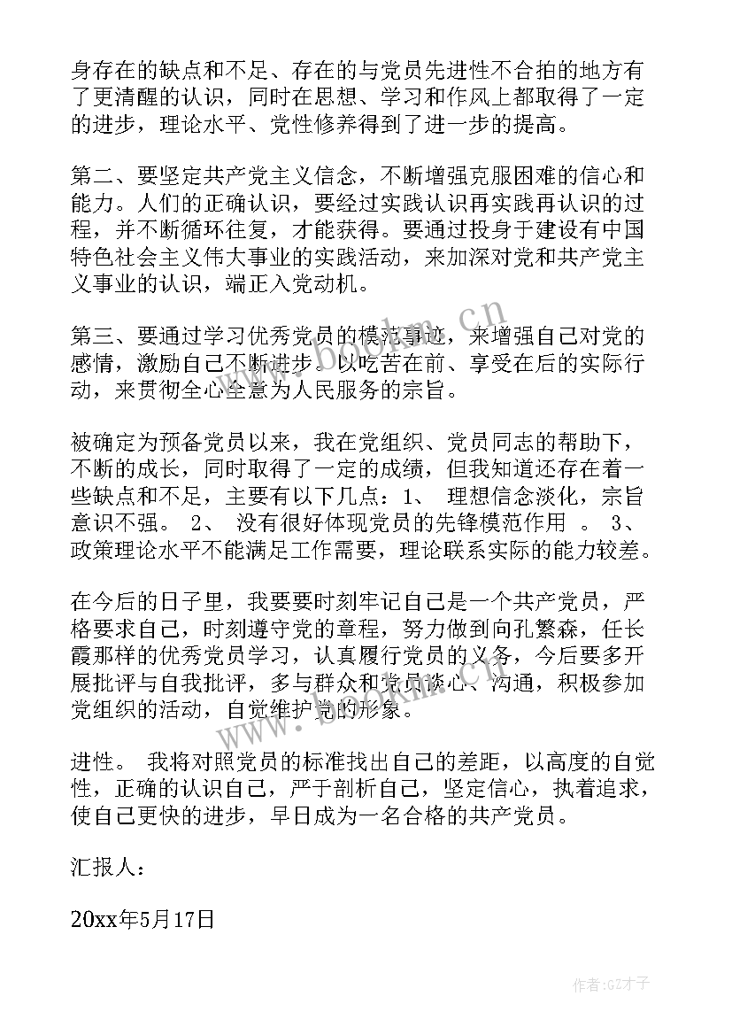 最新副大队长年终总结(优质5篇)