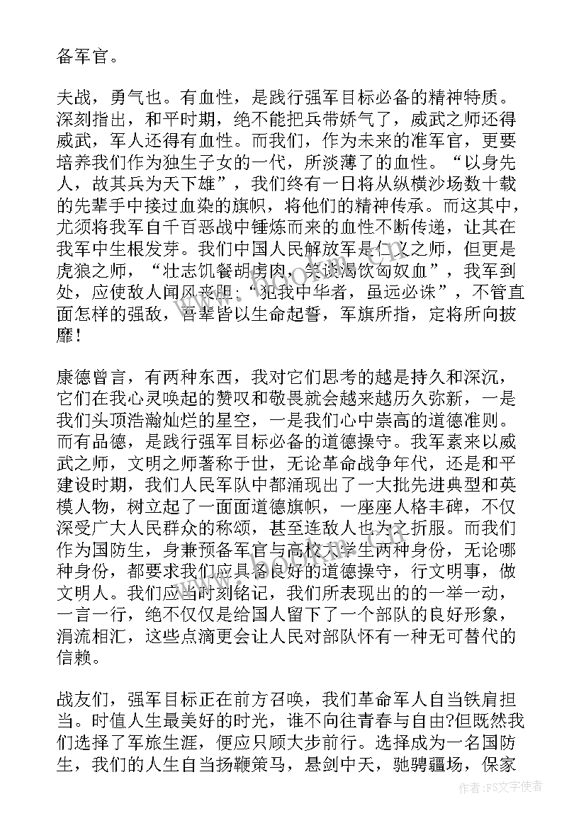 2023年官兵们抗洪救灾的演讲稿 抗洪救灾演讲稿(优质5篇)