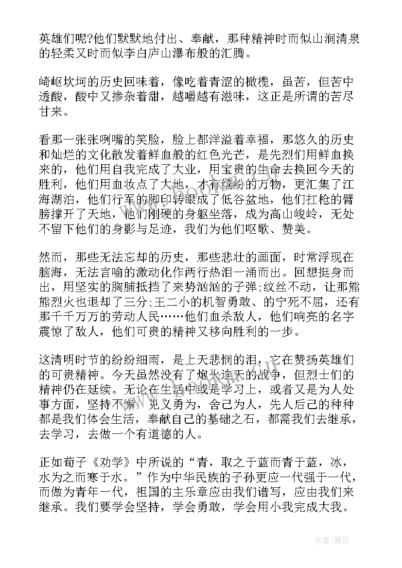 介绍小学生活的演讲稿 有创意的小学生感恩演讲稿(模板6篇)