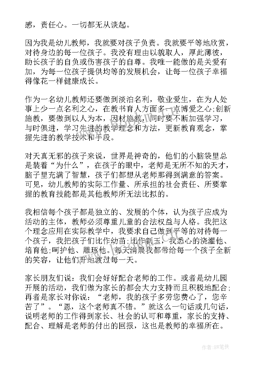 情商低的演讲稿题目有哪些 护士节演讲稿题目(汇总10篇)