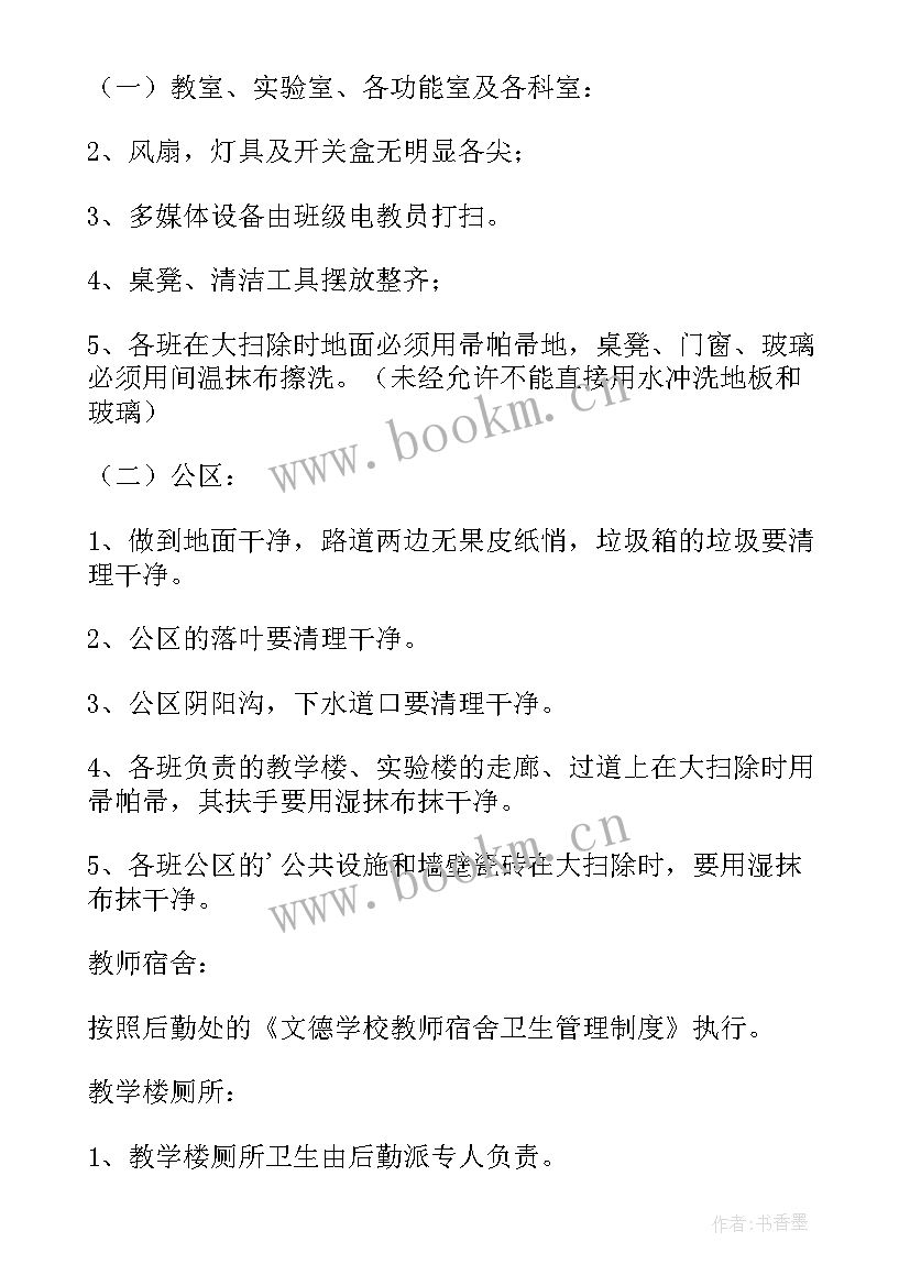 2023年思想汇报小标题(大全10篇)