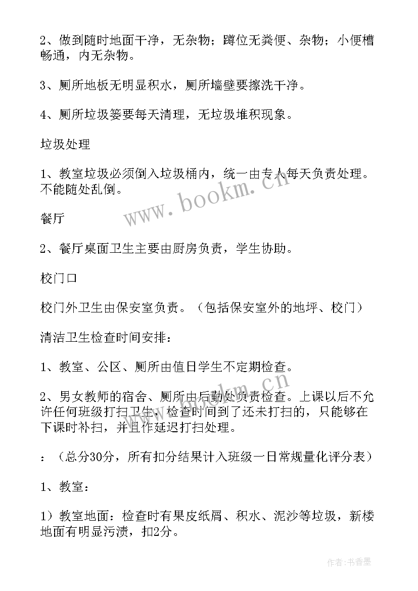 2023年思想汇报小标题(大全10篇)