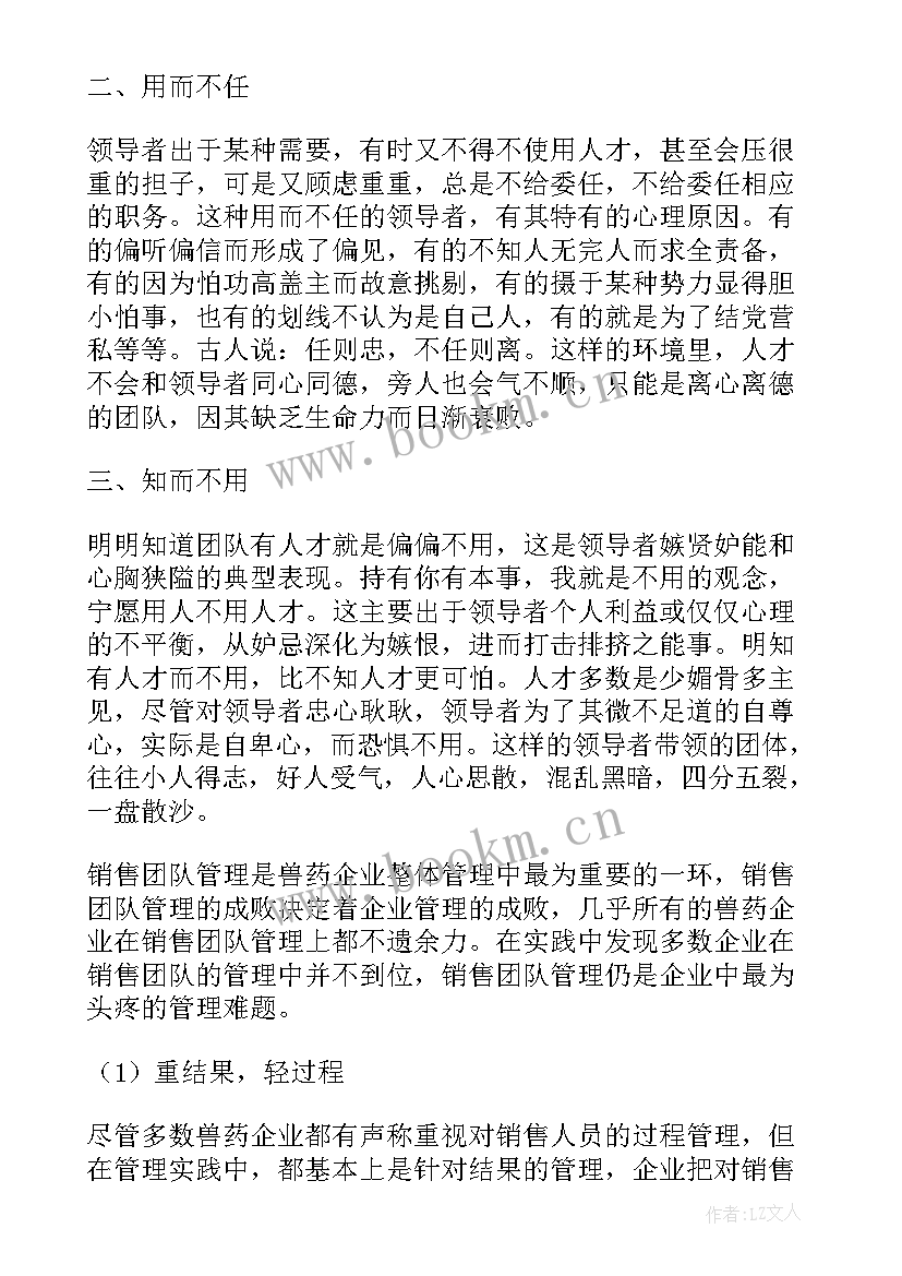 2023年大学生思想汇报不足之处及改进(精选7篇)