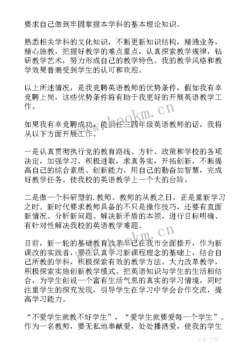 2023年英语演讲稿简单好背的高一(通用5篇)