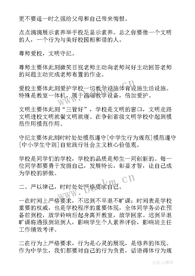 2023年青春奋斗使命担当演讲稿 青春奋斗演讲稿(通用7篇)