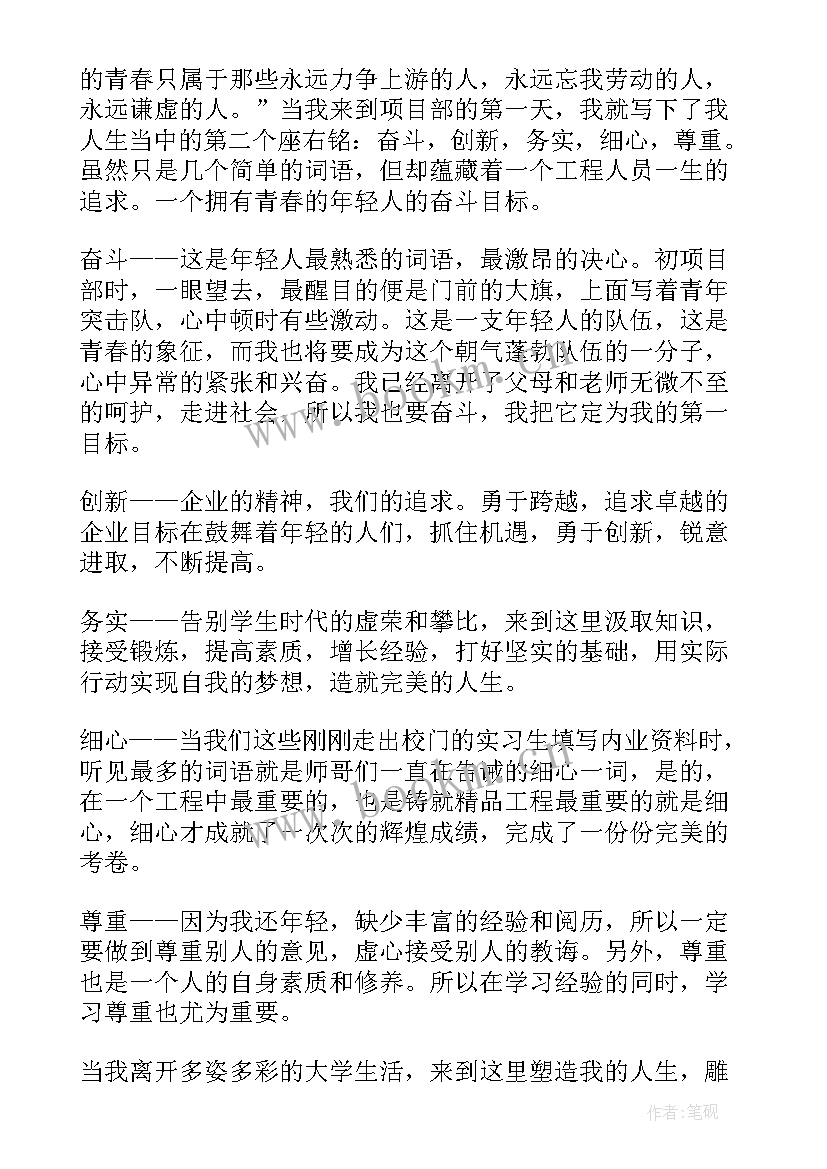 2023年演讲稿演讲稿(实用7篇)