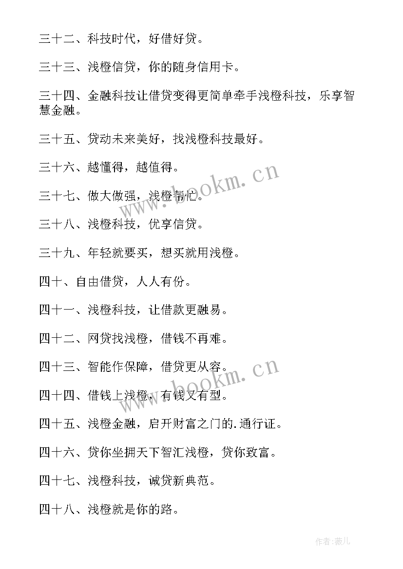 2023年互联网演讲稿(大全8篇)