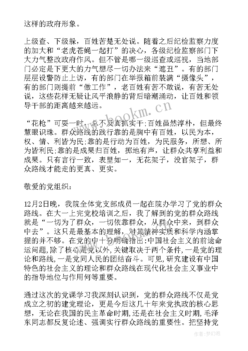 最新学生公社的思想汇报可以抄吗 法制教育思想汇报(精选5篇)