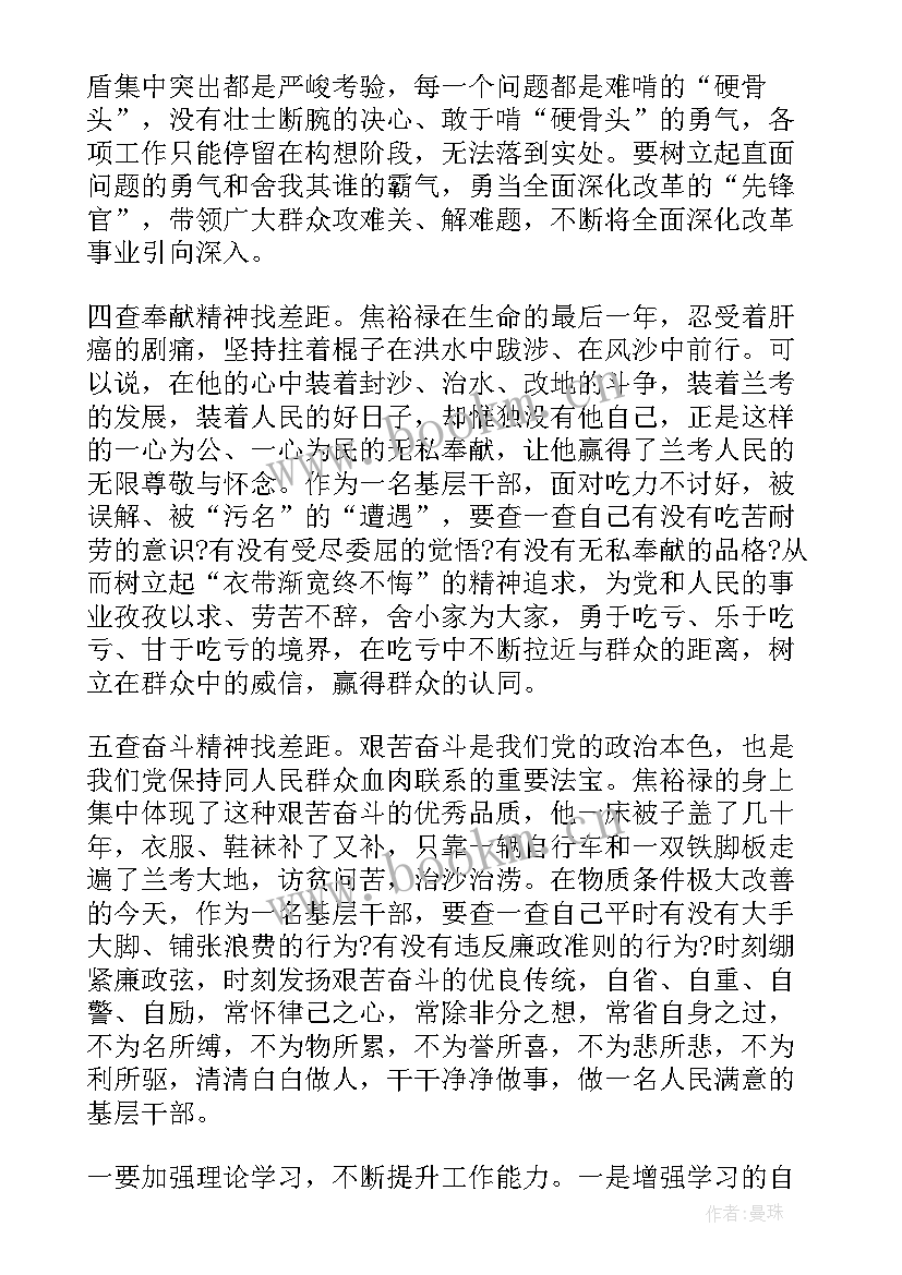 2023年辅警思想汇报第一季度 上半年思想汇报(精选5篇)