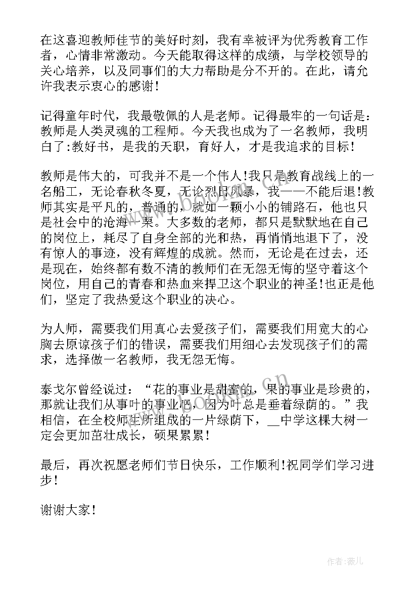 时代使命与个人担当演讲稿(通用5篇)