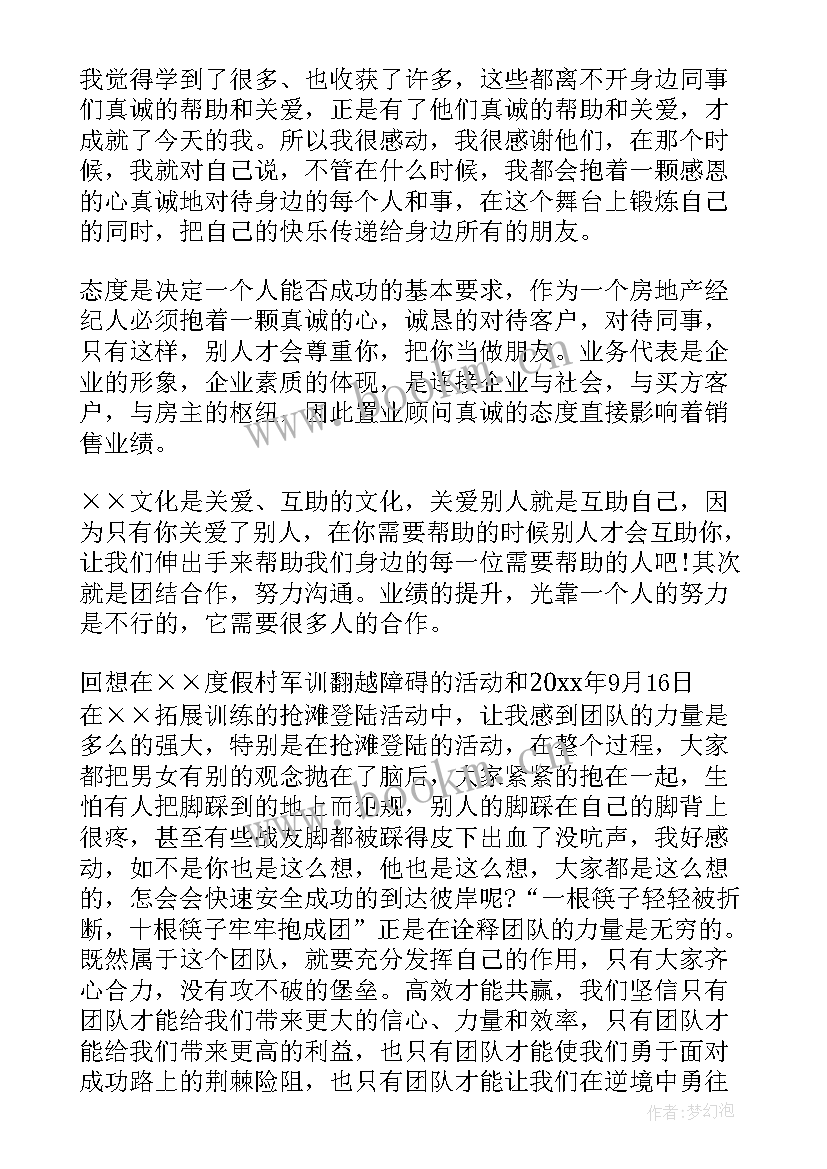 最新河西走廊文化历史 弘扬传统文化演讲稿弘扬文化演讲稿(实用7篇)