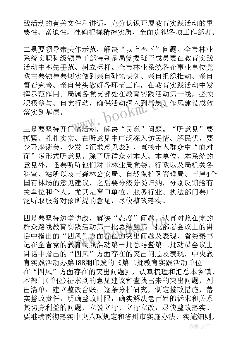 最新保密思想汇报(通用9篇)